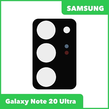 Стекло основной камеры для Samsung Galaxy Note 20 Ultra (N985F)